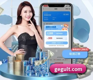 华体官网在线登陆 APP